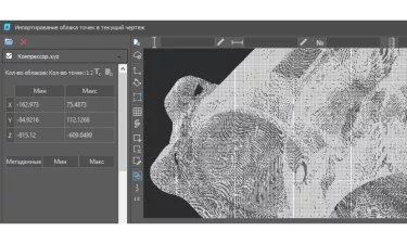 Платформа nanoCAD