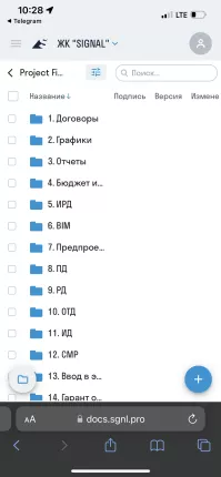 SIGNAL DOCS