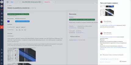 Family Manager