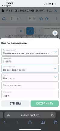 SIGNAL DOCS