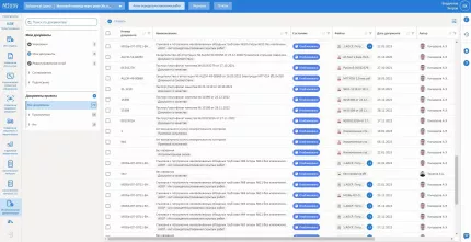 Исполнительная документация