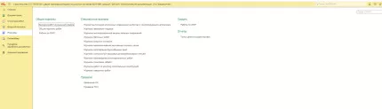 Сервис DACON