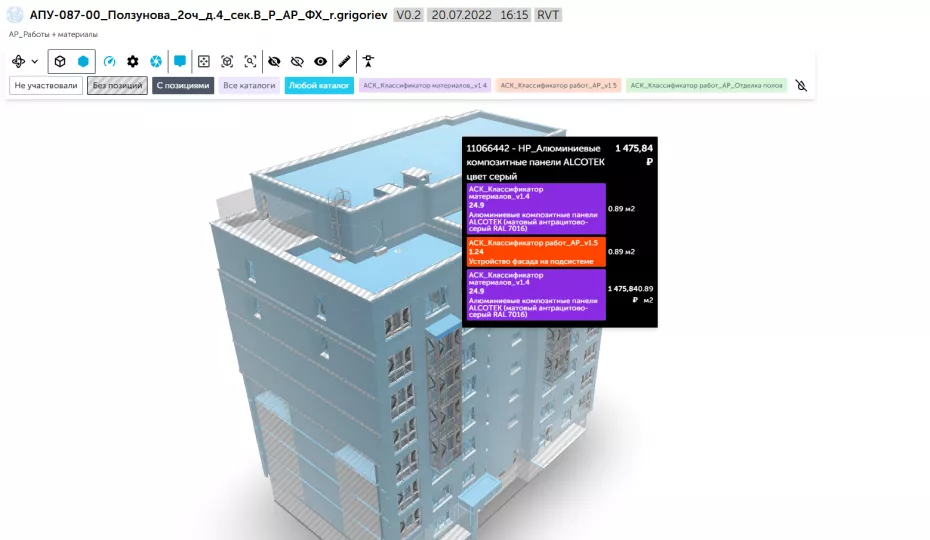 Tangl SDK
