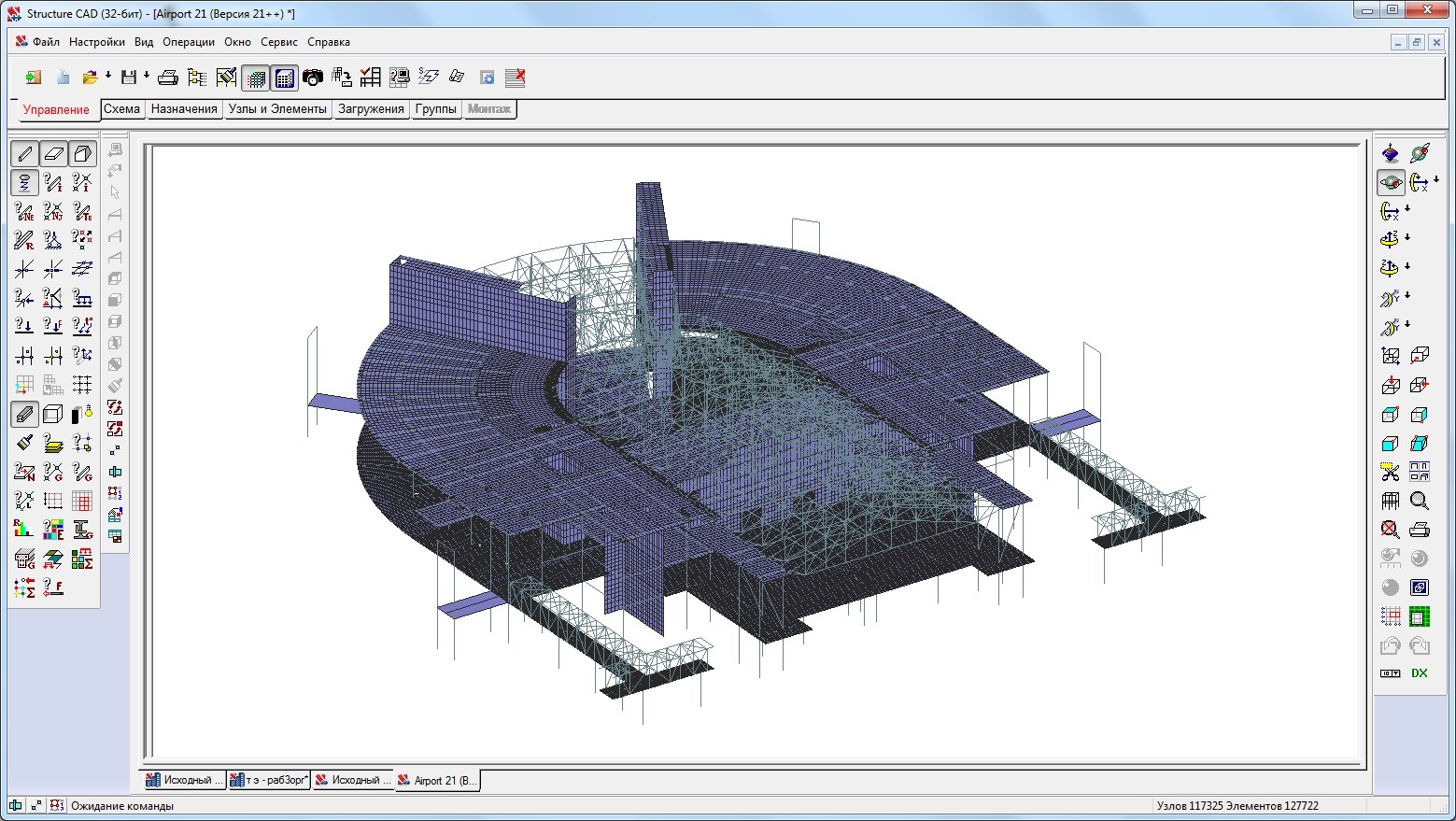 SCAD  (STRUCTURE CAD)