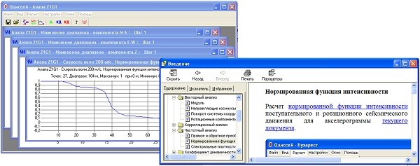 Еврософт Одиссей