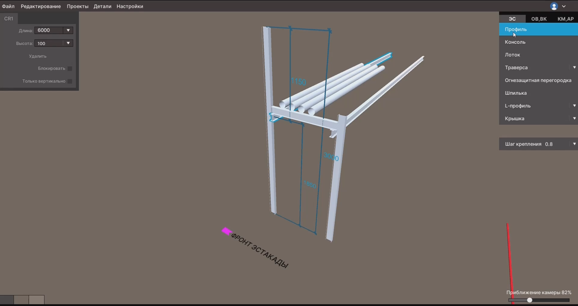 AR Trays Designer