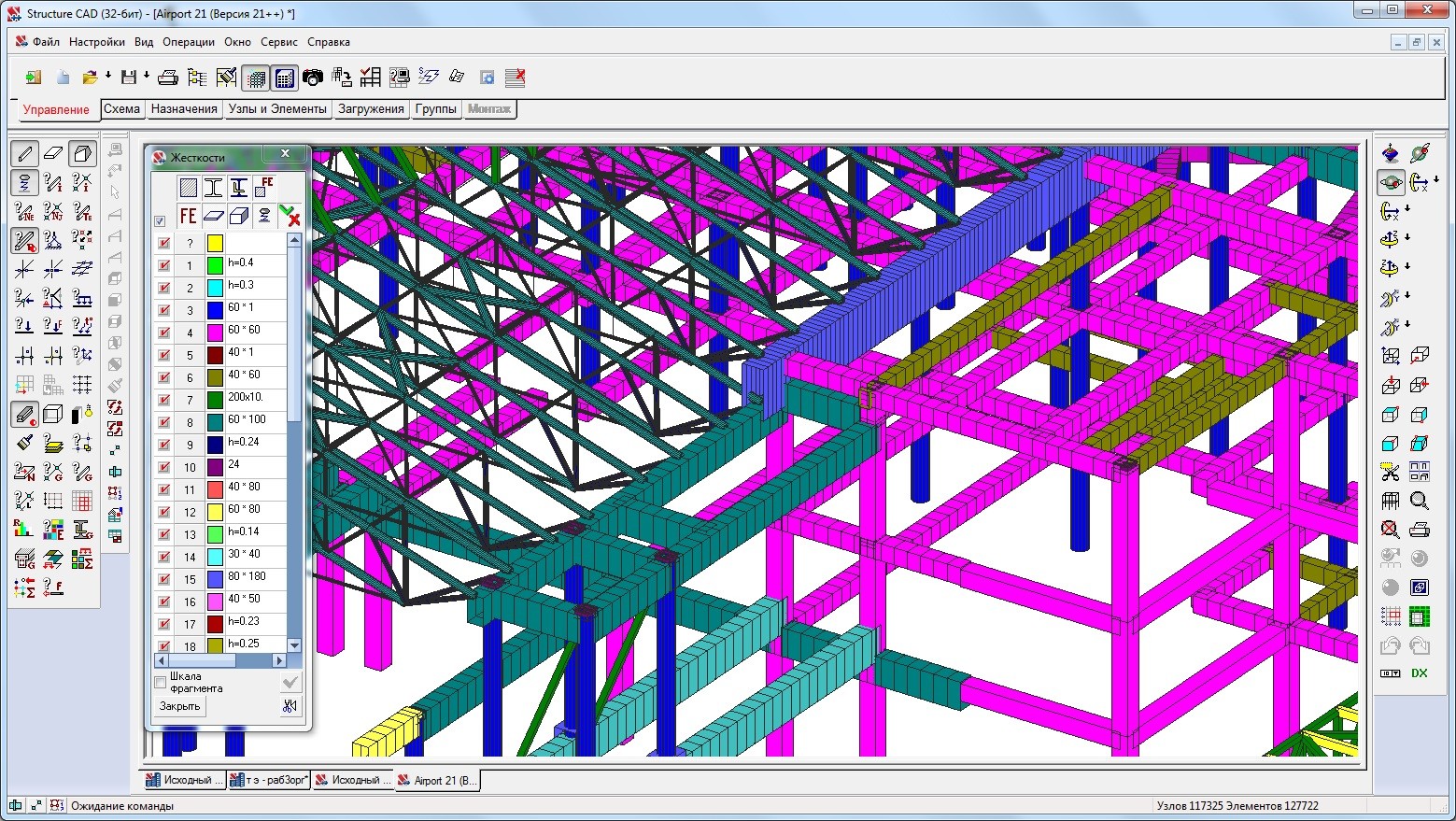 SCAD  (STRUCTURE CAD)