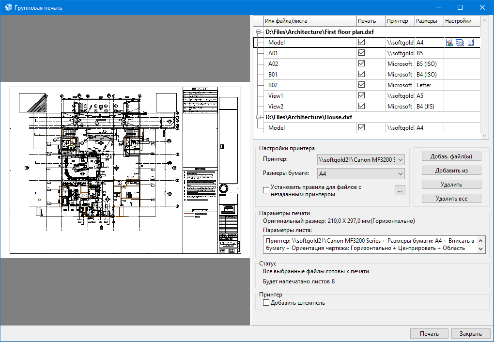 ABViewer