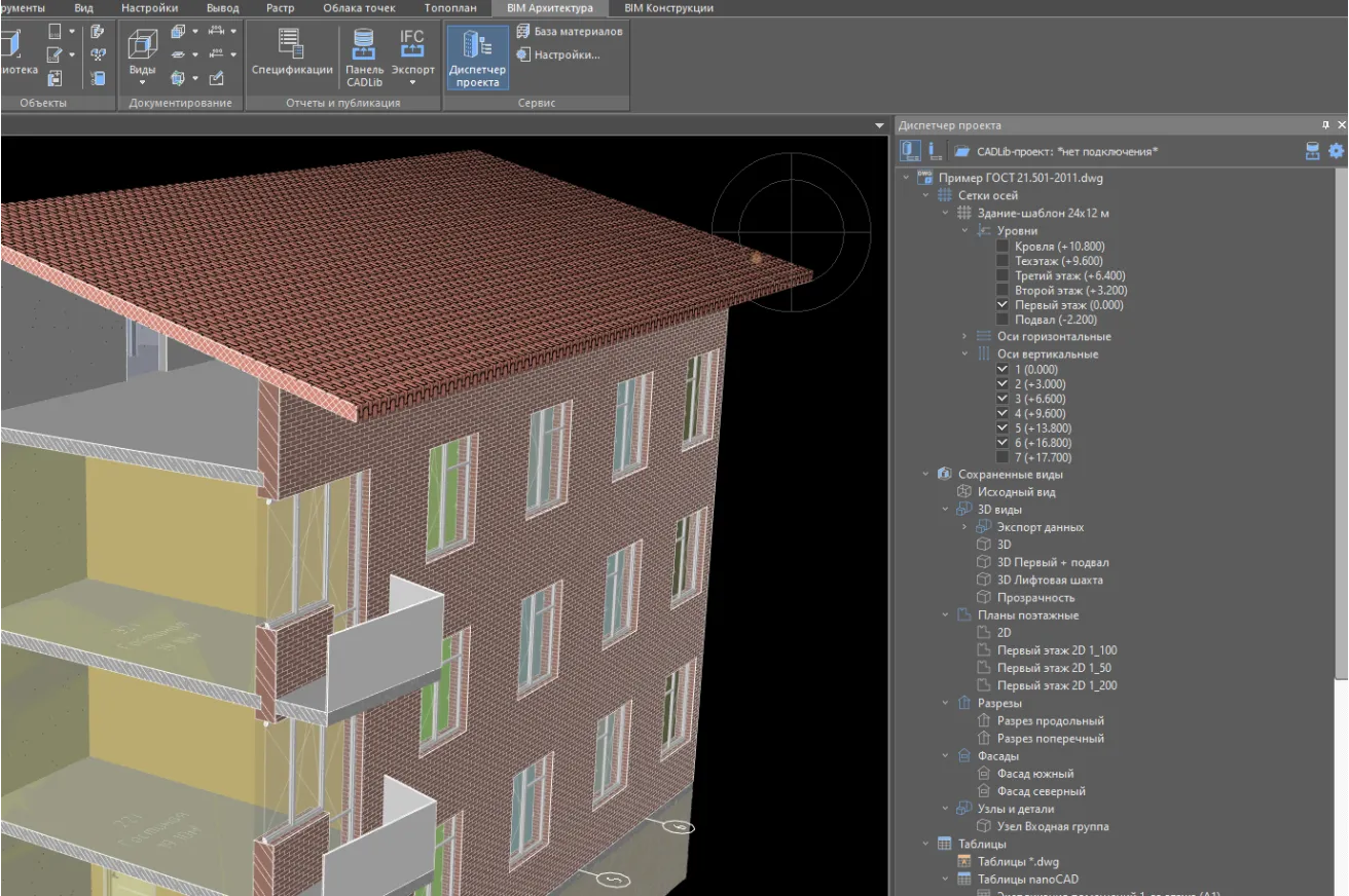 nanoCAD BIM Конструкции