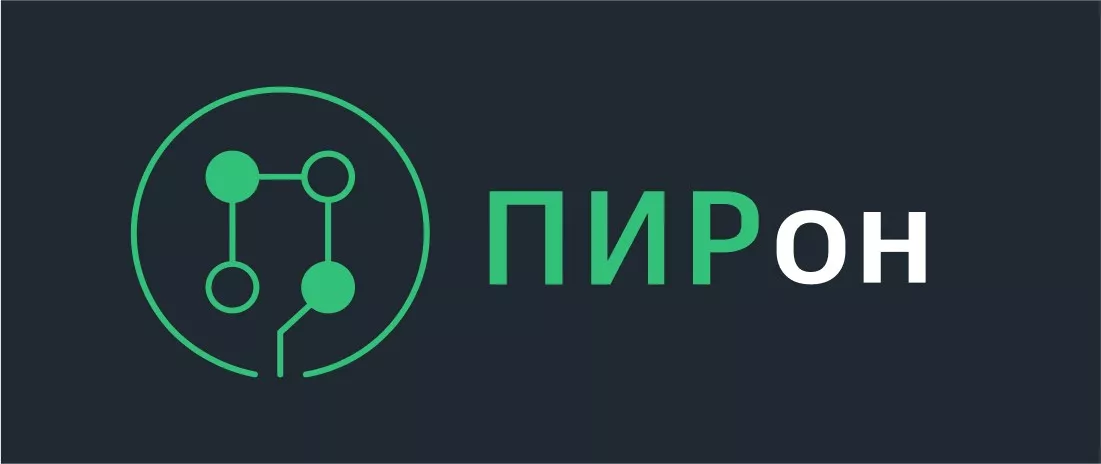 ПИРон