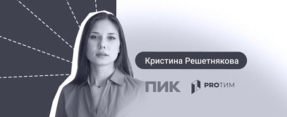 BIM-данные в девелопменте: от анализа до реализации