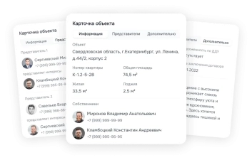 Техзор Ключи