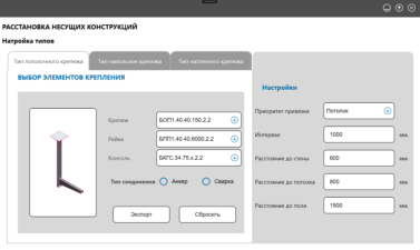 Плагин КНС в Autodesk Revit. ОАО «СОЭМИ»