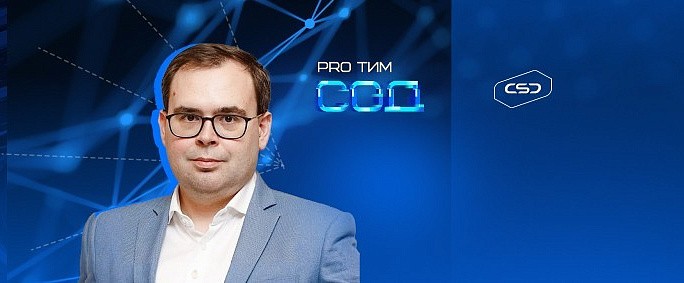 Технологичное решение: директор департамента автоматизации Alias Group рассказал об опыте внедрения PDM‑системы