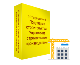 1С:УСП