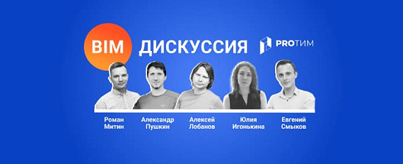 Дашборды и анализ данных: зачем они нужны в строительстве?