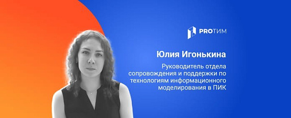 Как оказывать качественную техническую поддержку с помощью дашбордов