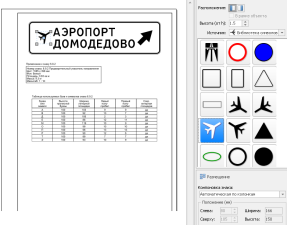 ТИМ КРЕДО ЗНАК