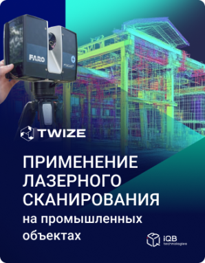 Реконструкция без ошибок