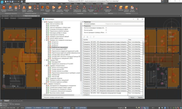 nanoCAD BIM ОПС
