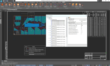 nanoCAD BIM ОПС