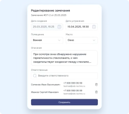 Техзор Ключи