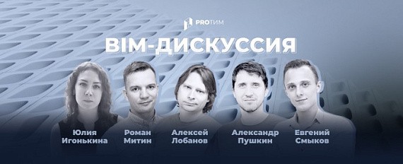 Дашборды и анализ данных: зачем они нужны в строительстве?
