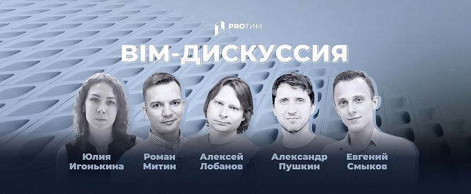 Дашборды и анализ данных: зачем они нужны в строительстве?
