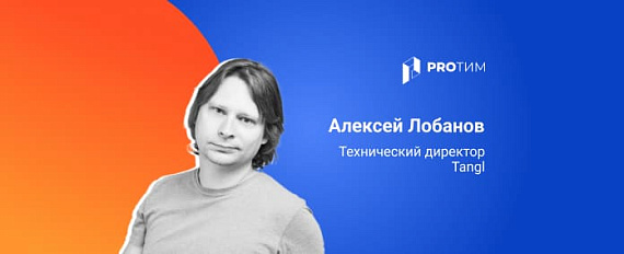 Интеграция Power BI и Tangl: практический кейс от разработчика Интеграция Power BI и Tangl: практический кейс от разработчика