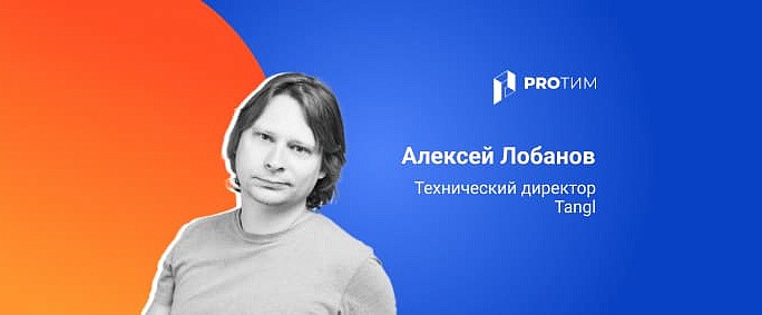 Интеграция Power BI и Tangl: практический кейс от разработчика