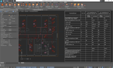 nanoCAD BIM ОПС