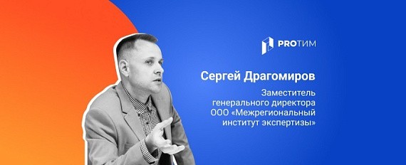 Какие методы использует государство для расчета затрат на BIM