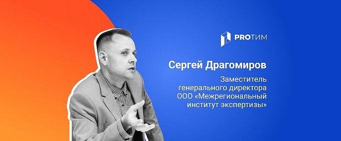 Какие методы использует государство для расчета затрат на BIM