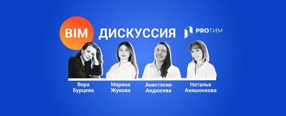 «Мировой опыт нужно применять очень аккуратно». Эксперты в области ESG обсудили развитие концепции в российском строительстве