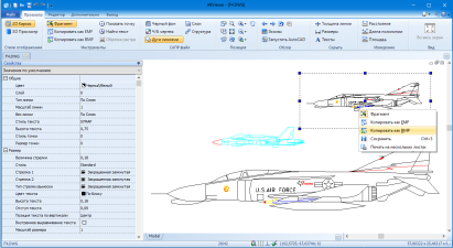 ABViewer