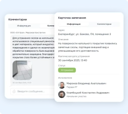 Техзор Ключи