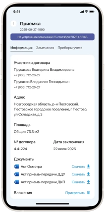 Техзор Ключи