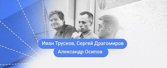 Эксперты обсудили новые требования к проработке ЦИМ перед сдачей в экспертизу