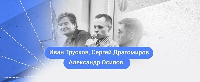 Эксперты обсудили новые требования к проработке ЦИМ перед сдачей в экспертизу