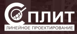 Логотип САПР СПЛИТ