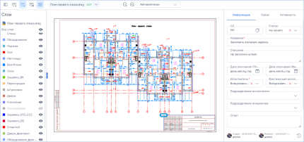 Vitro BIM Viewer