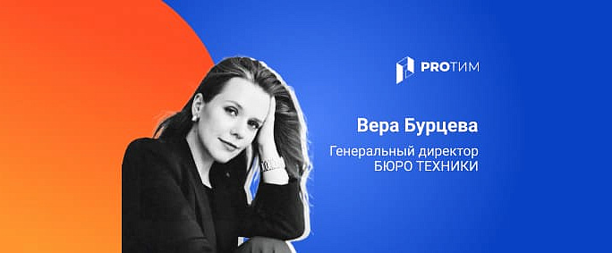 Как человек становится центром ESG‑повестки