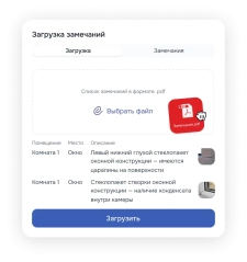 Техзор Ключи