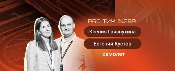 Как автоматизировать проектирование генерального плана быстро и без ошибок : опыт специалистов ГК «Самолет»