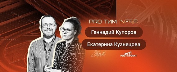 Эффективная стратегия внедрения BIM‑технологий для дорожников