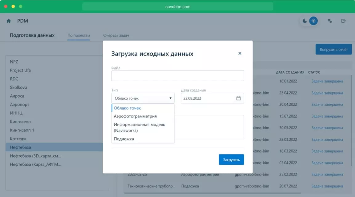 NovoBIM