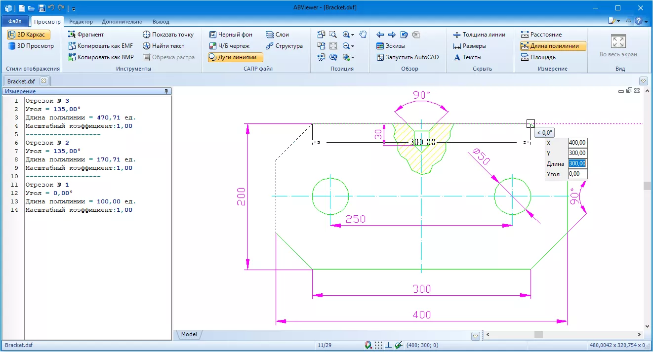 ABViewer