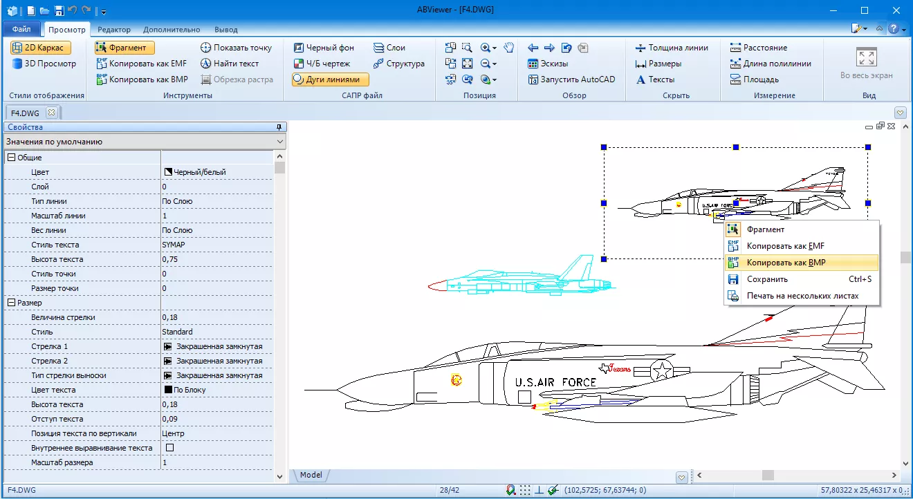 ABViewer