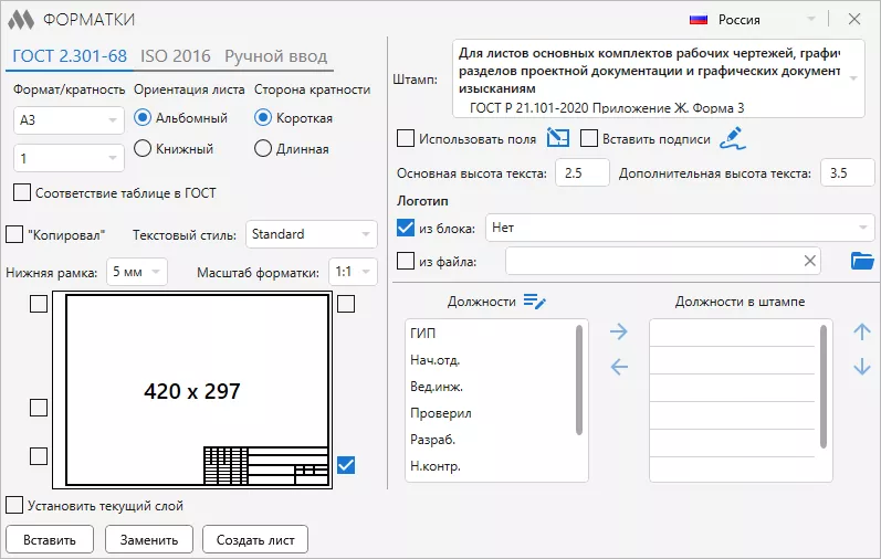 ModPlus для Autodesk AutoCAD