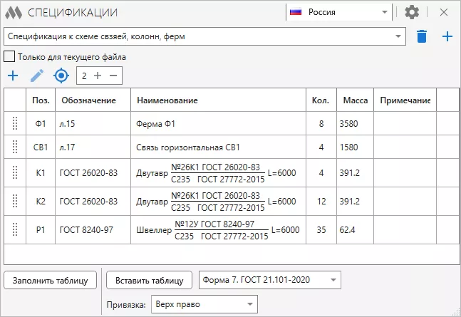 ModPlus для Autodesk AutoCAD